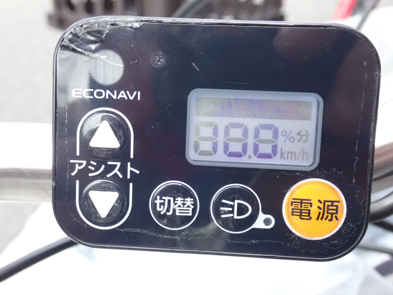 スイッチ破損・浸水で表示がおかしい、電源が切れない症状